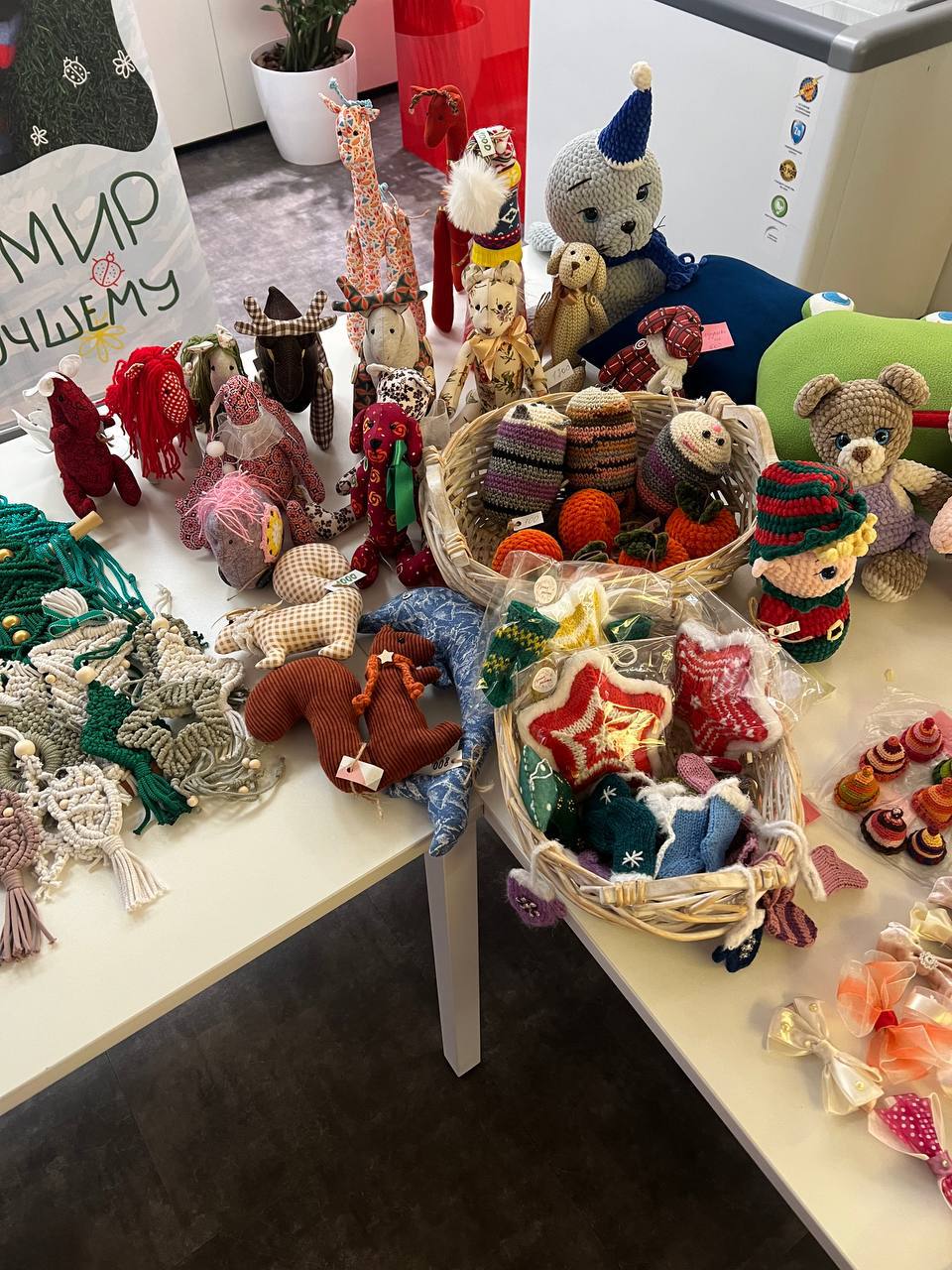 Подарки под ёлкой